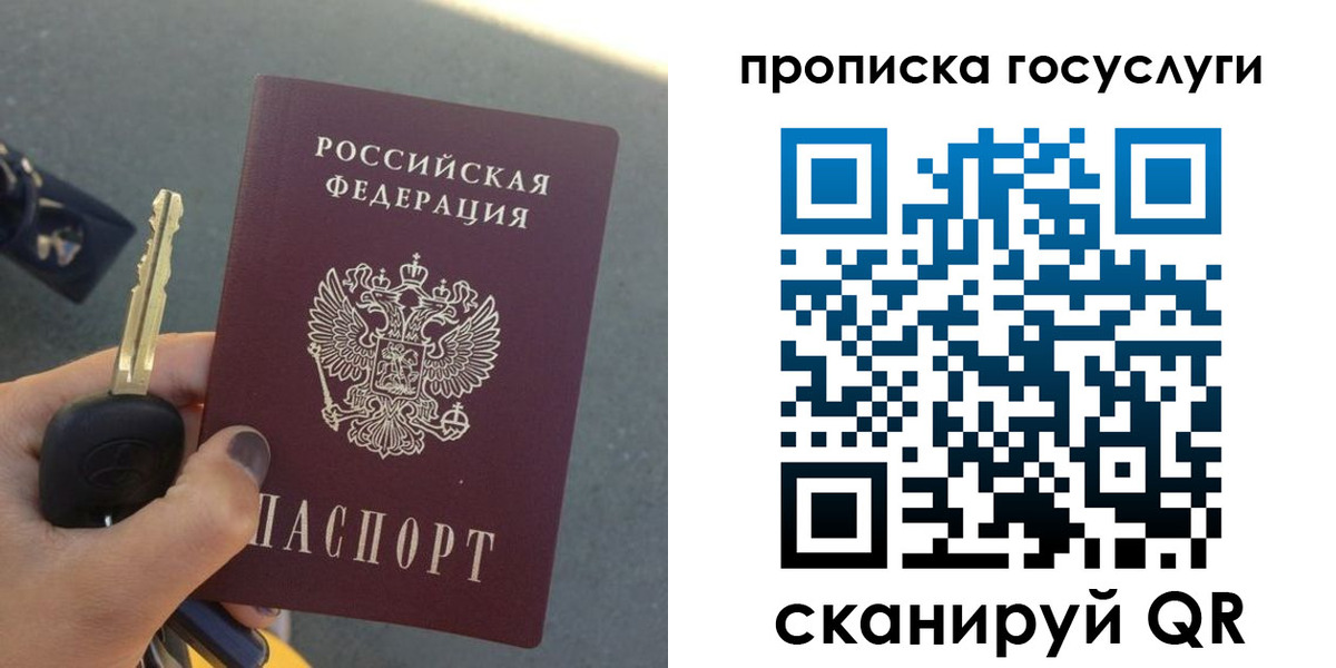 временная регистрация недорого в Камчатской области