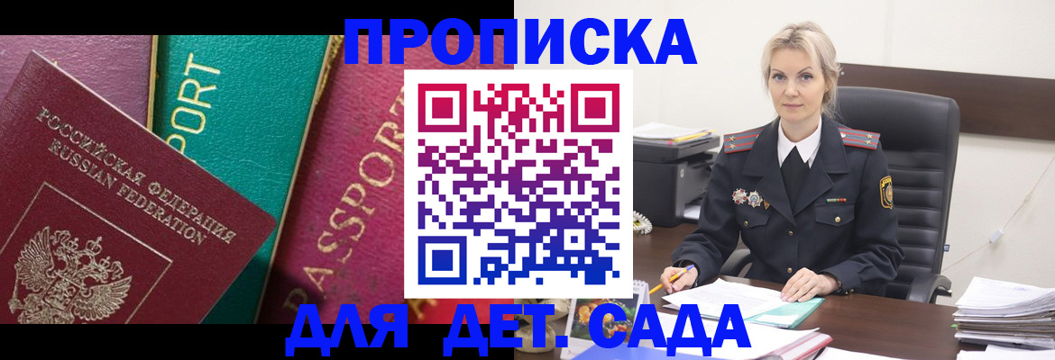 временная регистрация поиск в Камчатской области